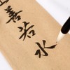 Eikido Calligraphy Brush Set, No. 3 & No. 7 Fine