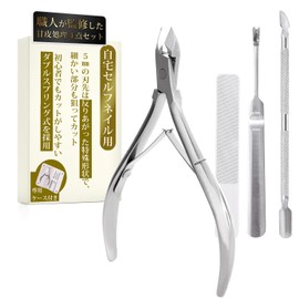 Cuticle Nipper, Cuticle Nipper, Skin Treatment, Nail Nipper, Pusher, Nail Care Set, Cuticle Treatment, 4-Piece Set, Supervised by Artisans