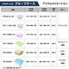 DAIWA Waterproof Case for Coolers PC-6000 Light Blue