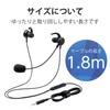 Elecom HS-EP15TBK Headset, Microphone Arm, 4 Pole Mini Plug, In-Ear,