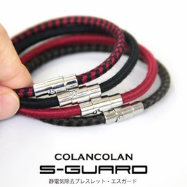 COLANCOLAN S Guard, Antistatic Bracelet