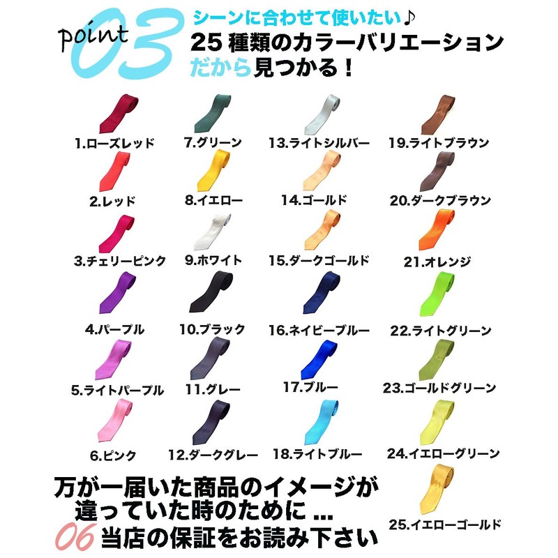 [Best Item] Regular Tie, Men's Slim Necktie, Solid Color, Narrow