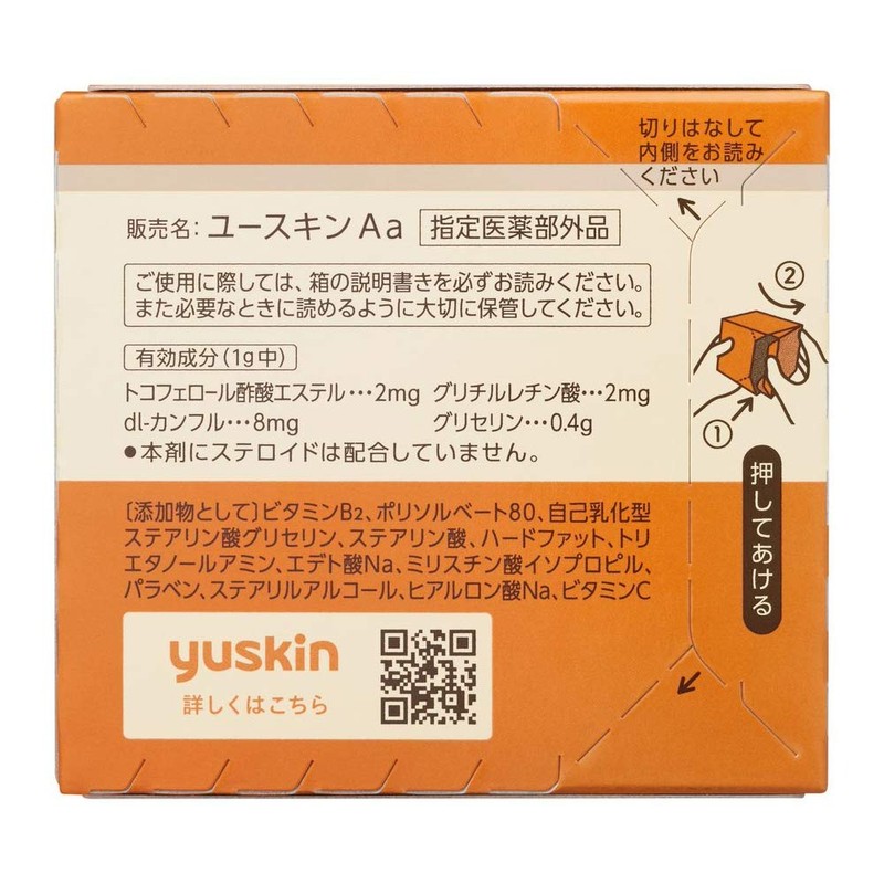 Youthkin 4.2 oz (120 g) Bottle, Cream