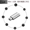 2 x USB C to Mini USB Adapter, SKZIRI USB
