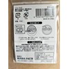 Hapira Collesapo Series Can Batch Cover for 1.3 inches (32