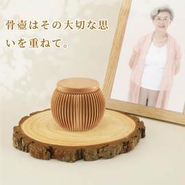 HYCALY Mini Urn Urn (Always Remember Your Valued Family) Urn Sealed Type, For Keeping Your Ashes, Small Urn, For Buddhist Altar Urn, Feel Close To Your Family, Amulet, For Good Luck, For Family, Dogs,