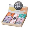 Marutatsu Bath Salt, Hot Springs, Hakone, Arima, Kurokawa, Beppu Towel,