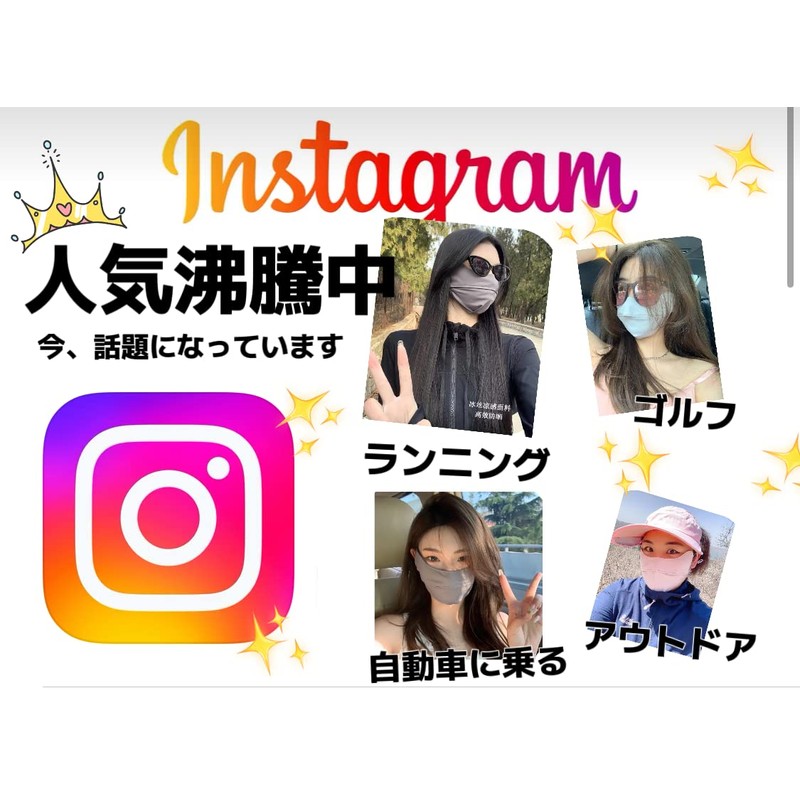 [LAAVVA] UVカットマスク 冷感 冷感マスク 【 UVカット 99% UPF50+ 】 ３D