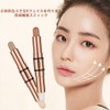 UNYOKE Concealer Highlighter 0.2 oz (5 g) x 2 Contour