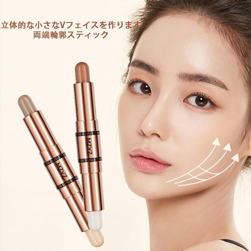 UNYOKE Concealer Highlighter 0.2 oz (5 g) x 2 Contour