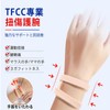 Clcyricher TFCC Wrist Supporter, Ultra Thin, Lightweight, 2-Piece Set, Fixed