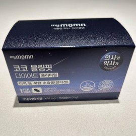 My MomN) Coco Bling Fit Diet Premium 601mg x 10 capsules / 마이몸엔) 코코 블링핏 다이어트 프리미엄 601mg x 10캡슐