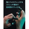 VARREL (Professional Gaming Team Supervision) Gaming Finger Sleeve Finger Sack
