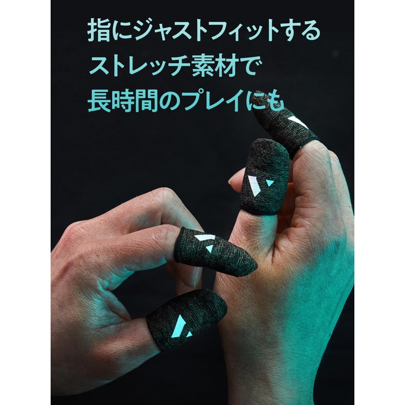 VARREL (Professional Gaming Team Supervision) Gaming Finger Sleeve Finger Sack