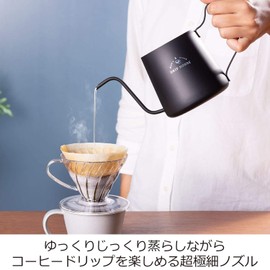 Oaks TR1397 Drip Pot, Extra Fine Point 3.4, Made in Japan, 11.8 fl oz (350 ml)