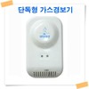 Vitek Standalone Gas Leak Detector for LNG City Gas / Easy Installation Gas Leak Detector