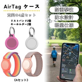 Sweet Plus Air Tag Case Wristband Waterproof Kids Keychain Protective Cover Tracking Anti-theft GPS Tracker Shockproof Anti-lost (Pink)