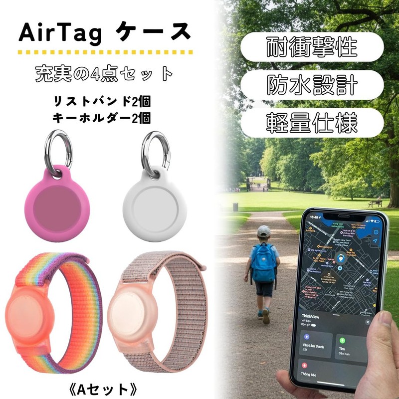 Sweet Plus Air Tag Case Wristband Waterproof Kids Keychain Protective
