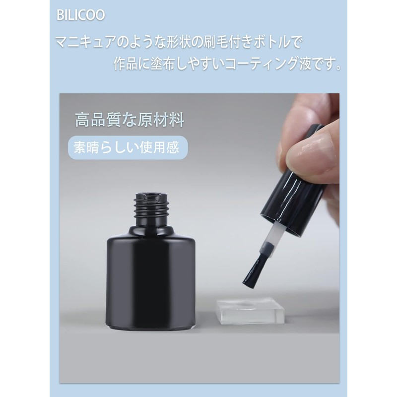 Bilicoo 50g Resin Coating Liquid UV Resin Liquid Resin Liquid