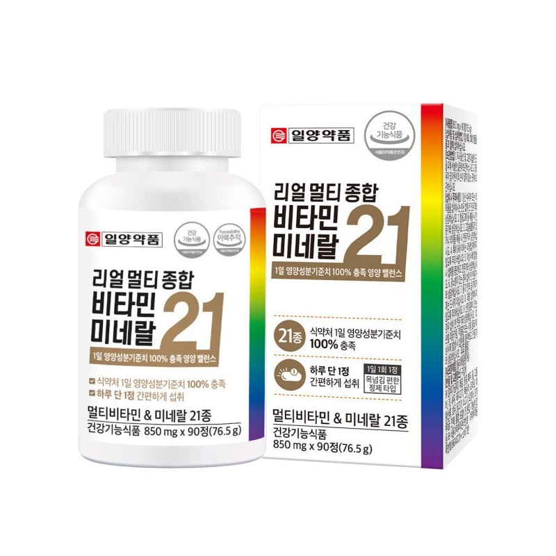Real Multi Multivitamin & Mineral 21 Total 2 Bottles (6-Month
