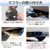 MIMIA Muffler Cutter, 2-piece General Purpose Car Muffler, Tailpipe, Dress