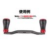 VISPREA Alloy Knob Power Reel Handle Knob Compatible with Shimano