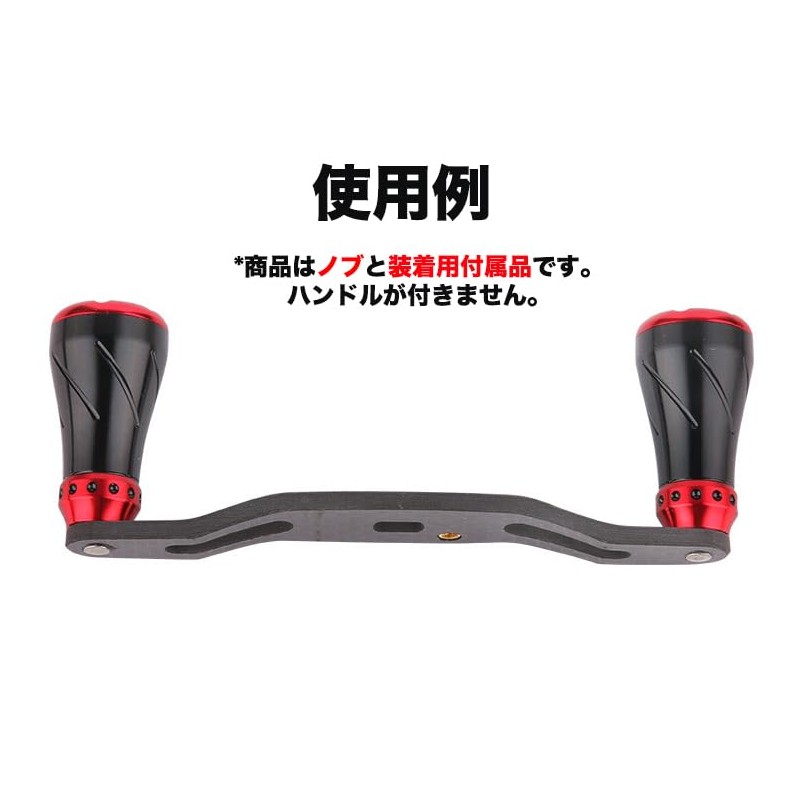 VISPREA Alloy Knob Power Reel Handle Knob Compatible with Shimano