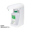 Saraya 41772 TUD-1000 No-Touch Dispenser