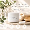 Sunkol Scrim Wet Hair Cream, 4.2 oz (120 g), With