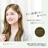 PALTY Hair Color Coloring Milk, Good Bari Ash [Quasi-drug]