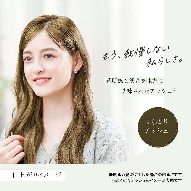 PALTY Hair Color Coloring Milk, Good Bari Ash [Quasi-drug]