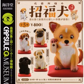 Capsule Q Museum Kunio Sato Congratulatory Dog Vol. 2 (Complete Set of 5 Types) Kaiyodo Gacha Capsule Toy