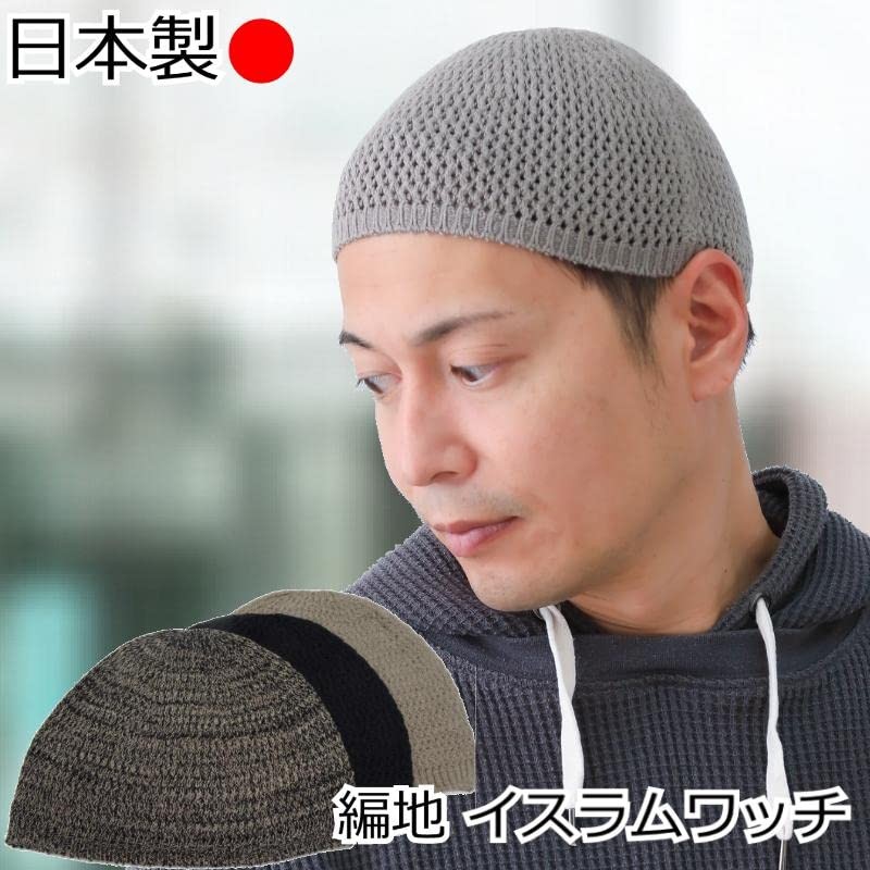 Plaisir Wig, Men's Knitted, Islamic Cap, Stylish, Spring, Summer, Autumn,