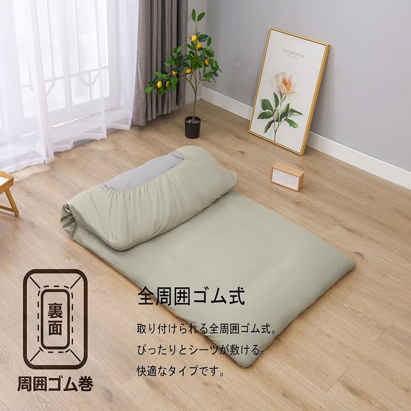 Futon Cover, Semi Double Size, 100% Cotton, Gray, One-touch Sheet,