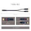 EIGHTNOO RCA Cable Splitter 2pcs 21.5cm Red White Splitting 1RCA