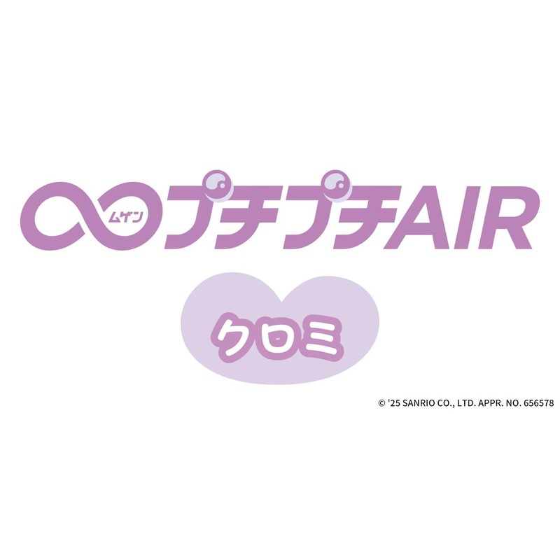 Bandai ∞ Bubble Bubble Air Chromi