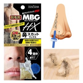 Nose Hair Waxing Brazilian Self Hair Removal Men's Face Nose Sugar - MBG Nose Hair Waxing Kit / 코 털 왁싱 브라질리언 셀프 제모 남자 얼굴 콧 슈가 - MBG 코털왁싱키트