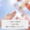 Etovos Mineral Eye Balm 1.7g #Salmon Beige