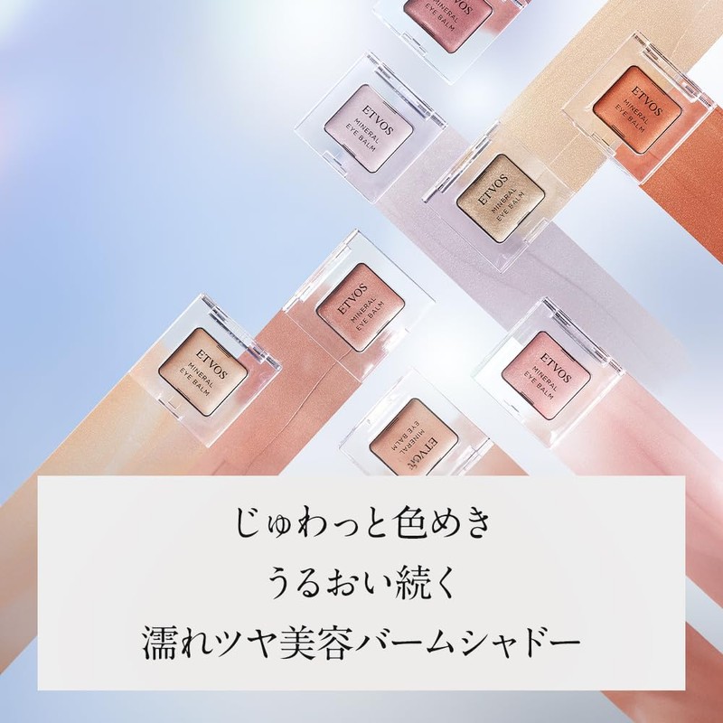 Etovos Mineral Eye Balm 1.7g #Salmon Beige