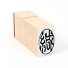 Rubber seal (vertical) seal or seal 02