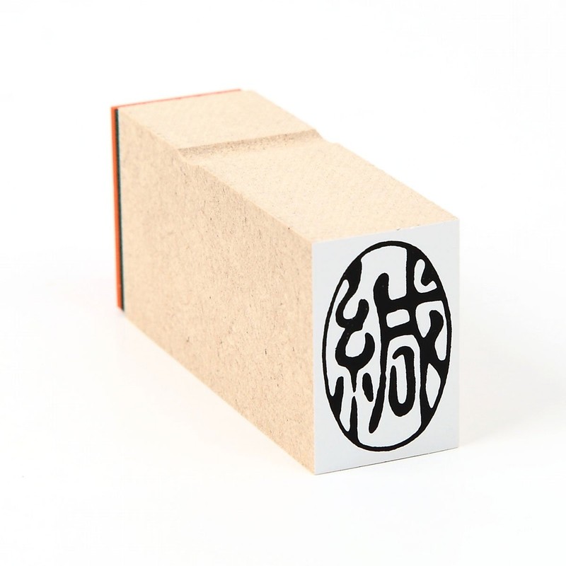 Rubber seal (vertical) seal or seal 02