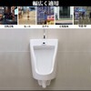 TOPINCN Urinal Flush Valve, Automatic Urinal Cleaning Device, Automatic Sensor,