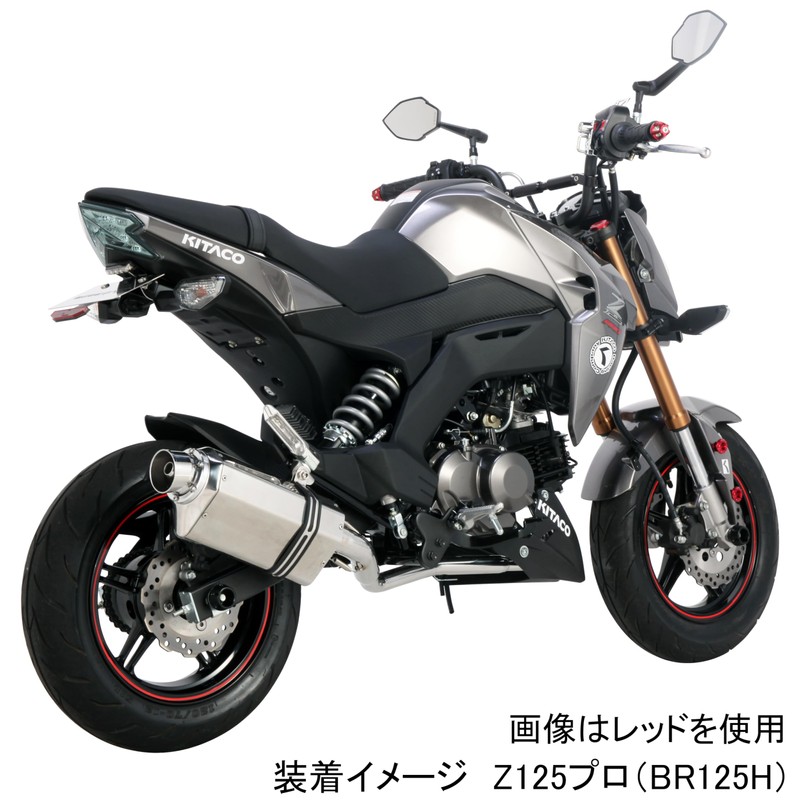 キタコ(KITACO) ユニオンバーエンドキャップ (クロームメッキ) 汎用(φ22.2ハンドル/内径φ14/φ18用) 左右1セット 506-3000240