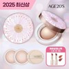 Age 20's xAGE20S 볼륨 이펙트 하이 커버 쿠션(본품x2+리필x2+립스틱x1) xAGE20S Volume Effect High Cover Cushion (2 Main Products + 2 Refills + 1 Lipstick)