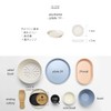 ideaco Small Plate Small Dish Sand White Plate 4.3 inches