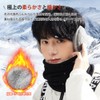 PALAME Earmuffs, Winter Earmuffs, Cold Protection, Ultra Warm Fluffy Fleece