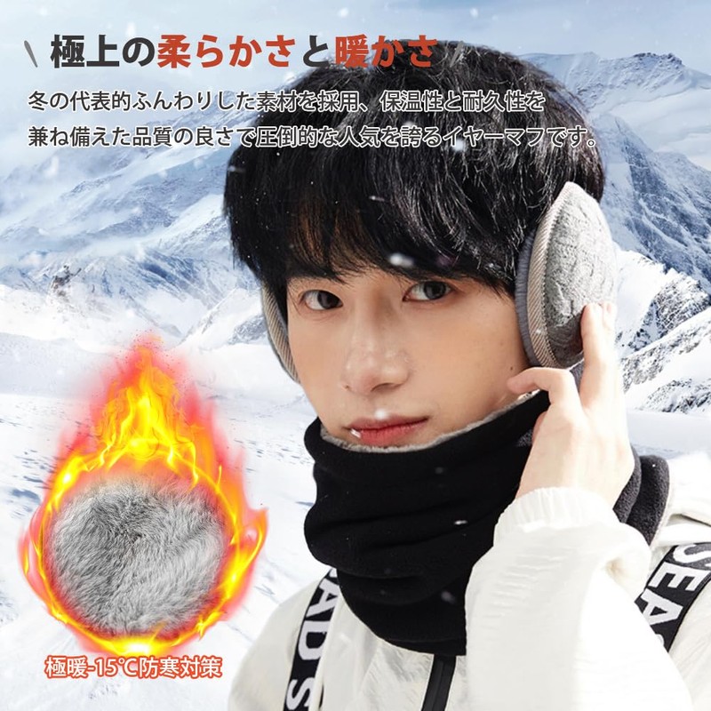 PALAME Earmuffs, Winter Earmuffs, Cold Protection, Ultra Warm Fluffy Fleece