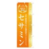Healthy Food/Supplement / Sesame Banner Size Selectable (Half 11.8 x