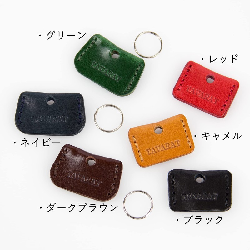 TAVARAT Key Cover, Genuine Leather, Key Cap, Made in Japan,