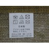 Wadamitsu N000007 Noren, Urn, Japanese Style Noren, Navy, 33.5 x